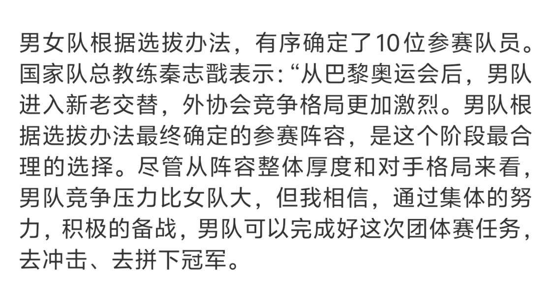 秦质检的新老交替怎么还在继续 