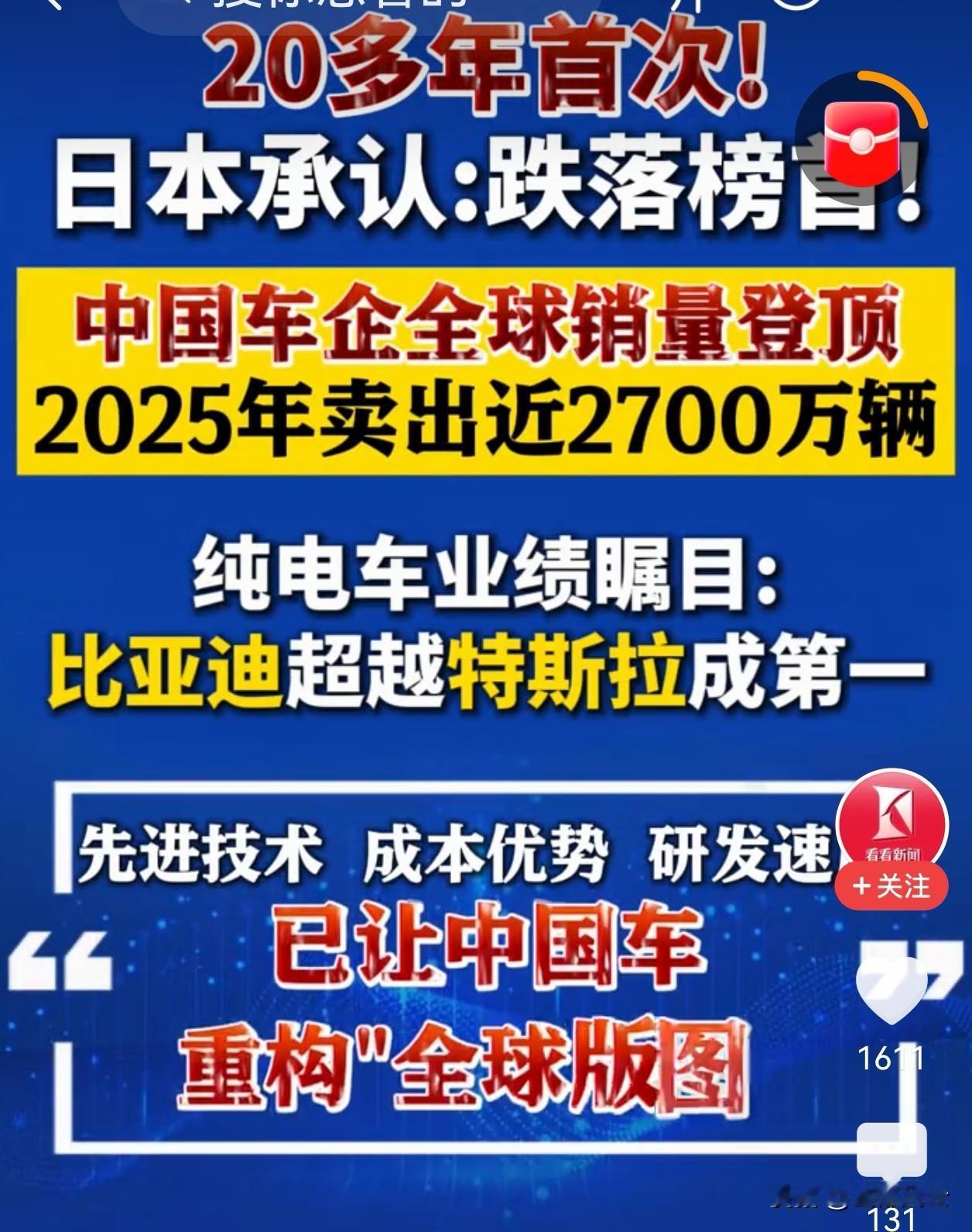 单打对双打是日本与中国、美国之间关系的尴尬和残酷现实中美日美中日日美中

日本这