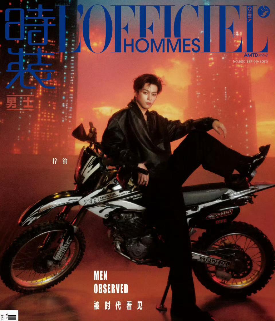 梓渝时装男士金九封面，时尚感如何？ ​​​