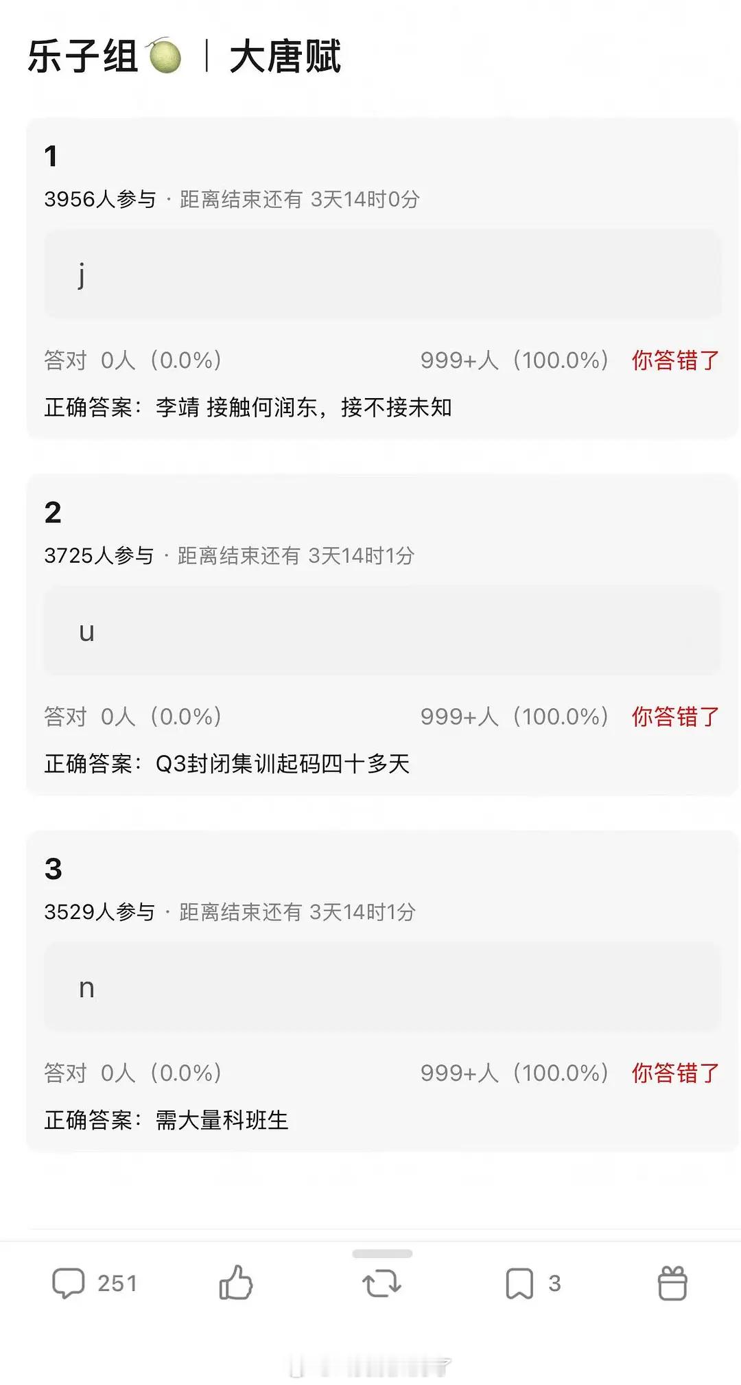 何润东真是起来了，都接触《大唐赋》李靖这个角色了。