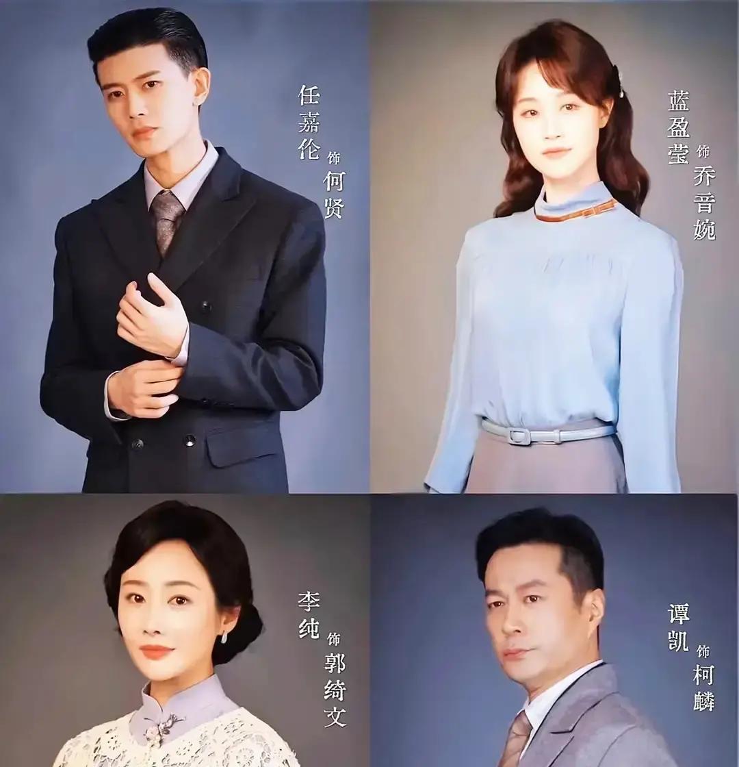 新剧《风与潮》一上线，弹幕直接刷屏：任嘉伦又杀疯了！
 
这次他演何贤，西装一穿