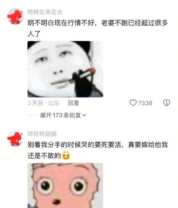 出去打听打听，现在哪家男人不做饭 
