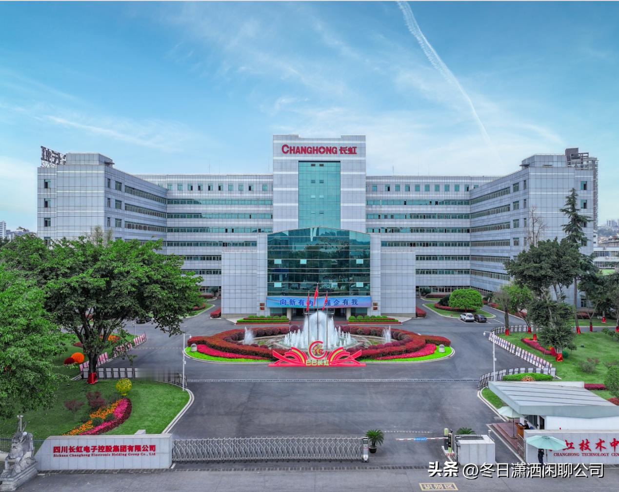 黑色家电上市公司市值怎么样？

1.兆驰股份
目前每股9.71元，总市值439.