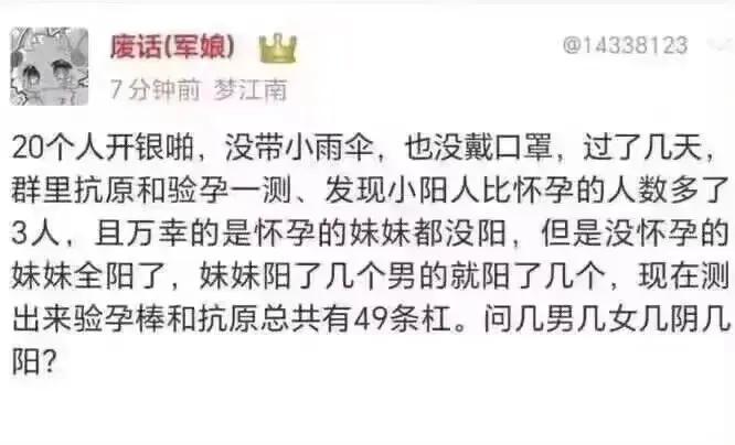 新时代鸡兔同笼问题