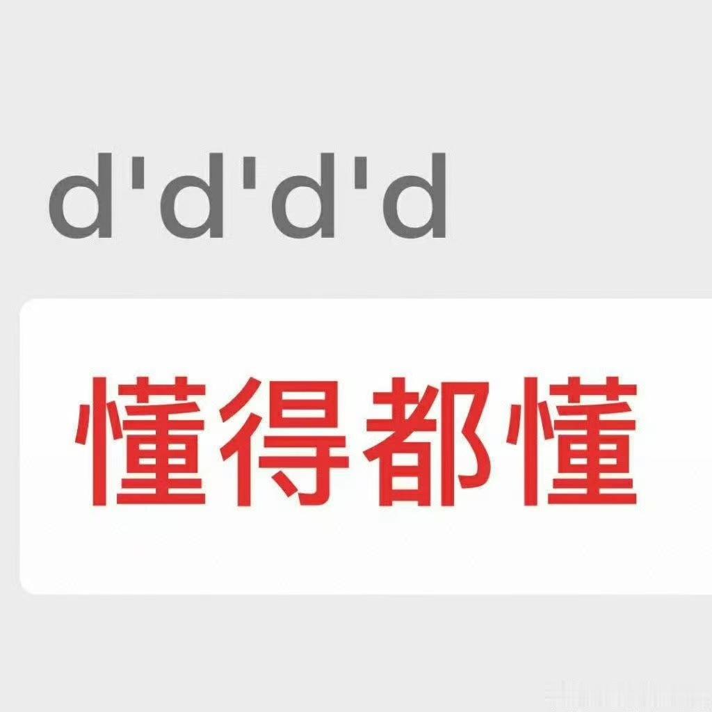 影视飓风是不是中国最酷的公司 看他们的作品就能感受到团队的热情，每一个镜头都饱含