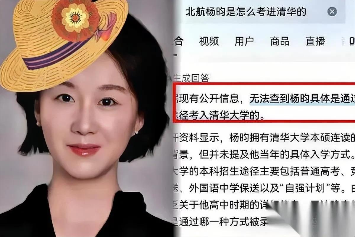浙大特聘研究员这事

真的越扒越懵

他的保研记录居然查不到？

满屏的顶刊论文