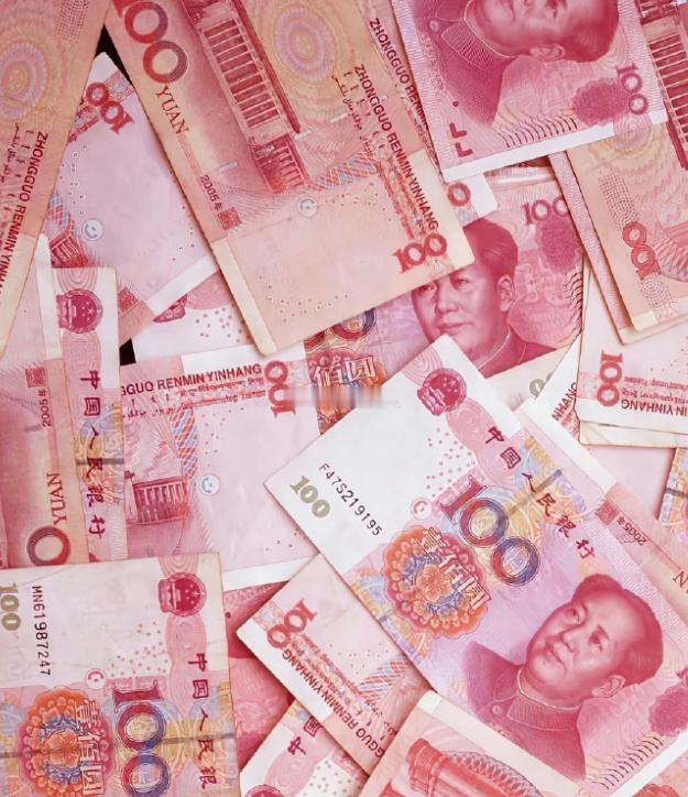 会有一大笔金钱入账。 