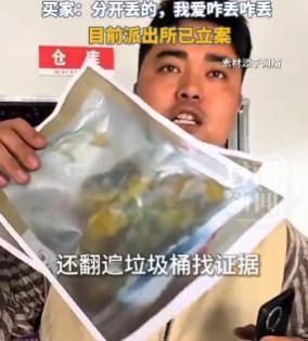 5月8日，一桩网购纠纷在网上引发大范围热议，事情本身只是一笔一百九十元的冷冻榴莲