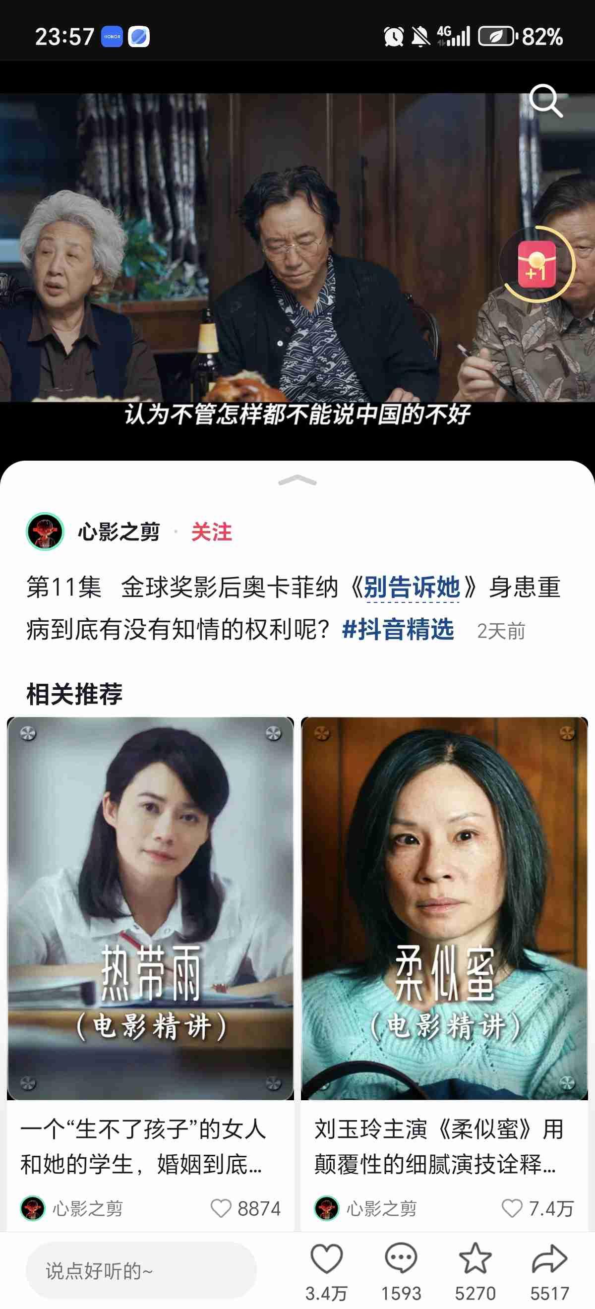 我的今日状态：😁轻松愉快
我这里的天气：☀️晴天