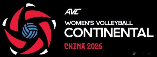 国际排坛动态2026女排亚锦赛女排亚锦赛球队排名规则 根据亚排联理事会的决定，比