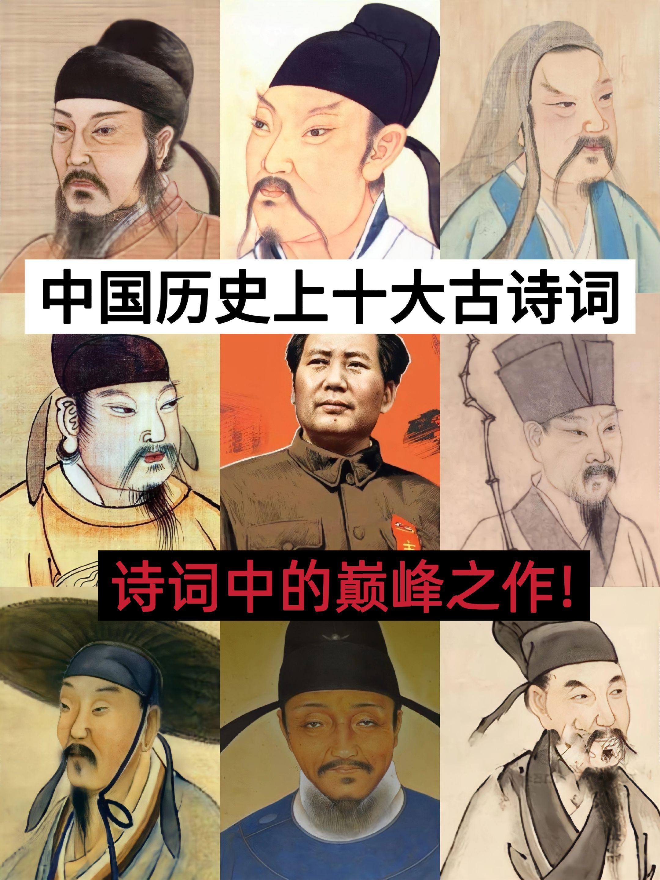 你背过几首🥹
