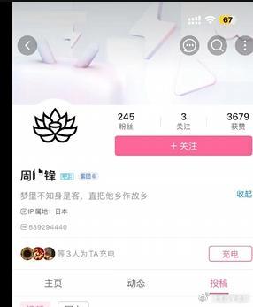 有网友告诉我 H汉创始人【瓜瓜的原老板】在B站平台偷偷开通账号 目前 它被我国给