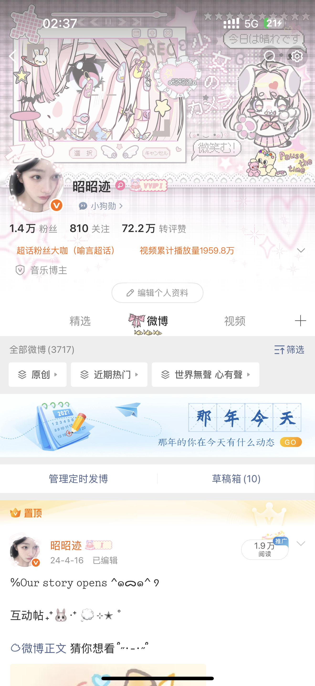 双了一百多个有铁有非铁  双到你是我的问题 滑跪🧎🏻♀️道歉对不起 我没有单