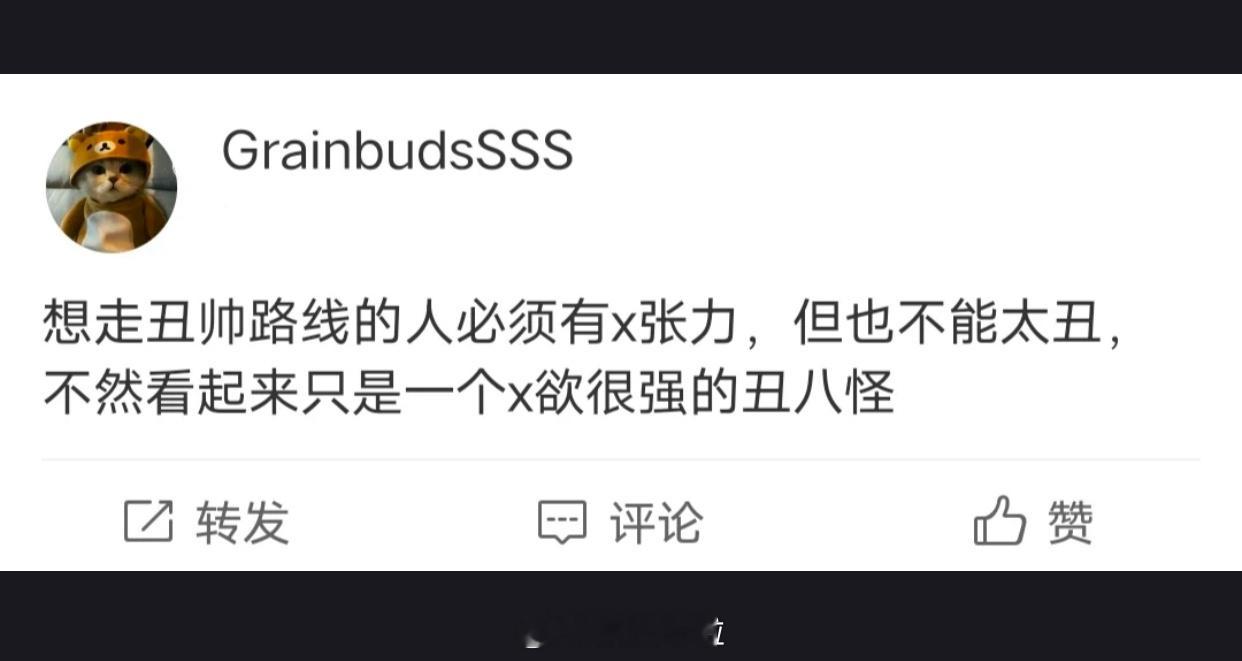 哈哈哈哈哈哈哈哈哈哈哈哈哈这绝对是男生必读 ​​​