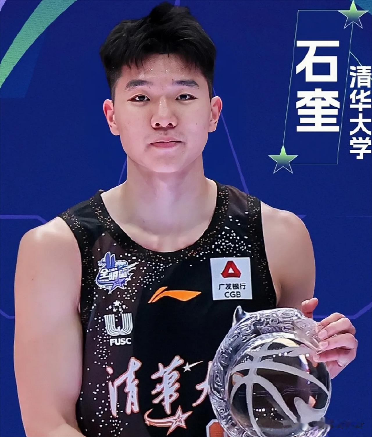 2026年CBA选秀大会定于7月26日进行，北京正在申请承办该届选秀，计划使用首