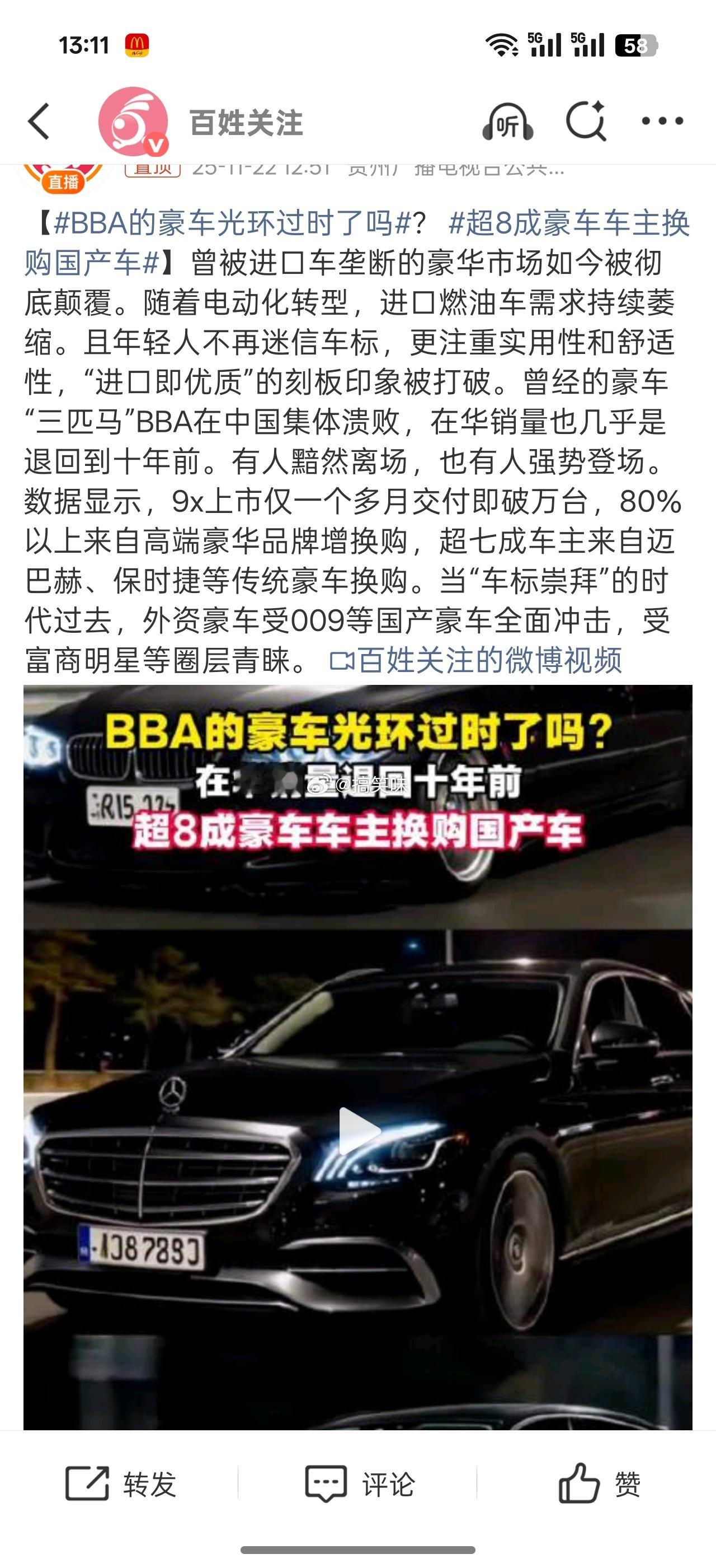 其实吧，反观过去，大家觉得进口车才是“优质”代名词，而现在年轻人更看重实际体验，