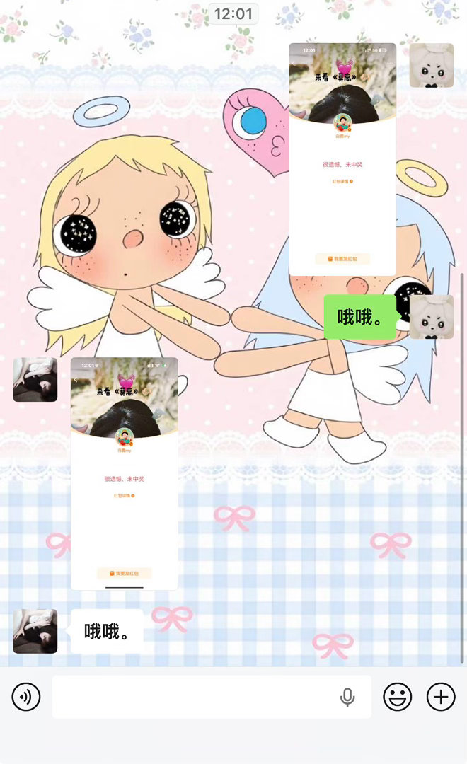 哦哦。 