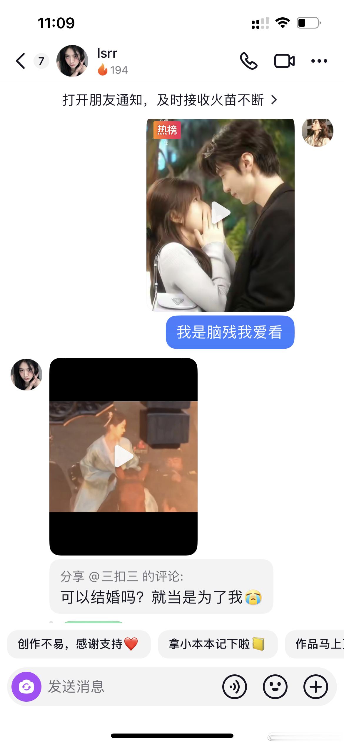 两个人在看两个剧 发不同的疯 ​​​