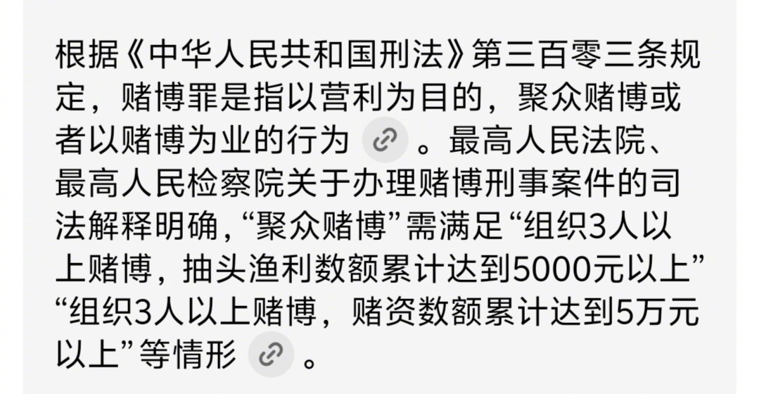 曝许凯长期聚众赌博  前段时间，私德没搞垮他，这次准备要把许凯送进去的节奏啊！但