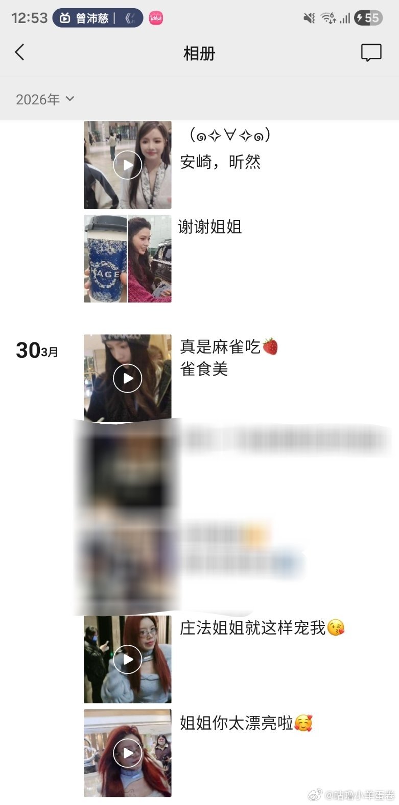 那天接大侦探杀青，下午刚刚好又去机场居然要决赛了当时还不知道这个漂亮的小姐姐不会
