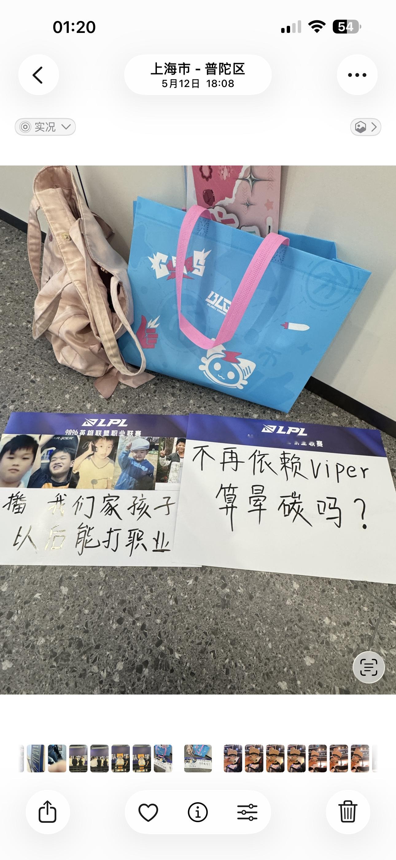 陪你们胡闹一整年了就是这种结局 ​​​
