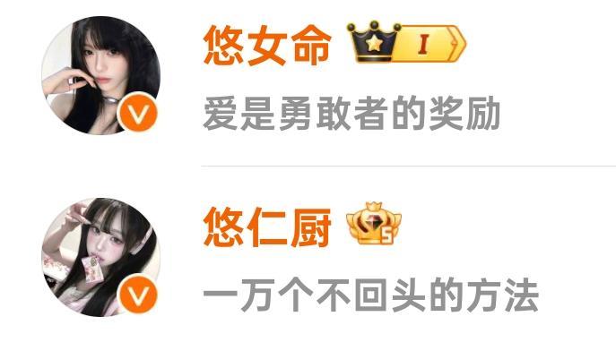 完全情头个签网名