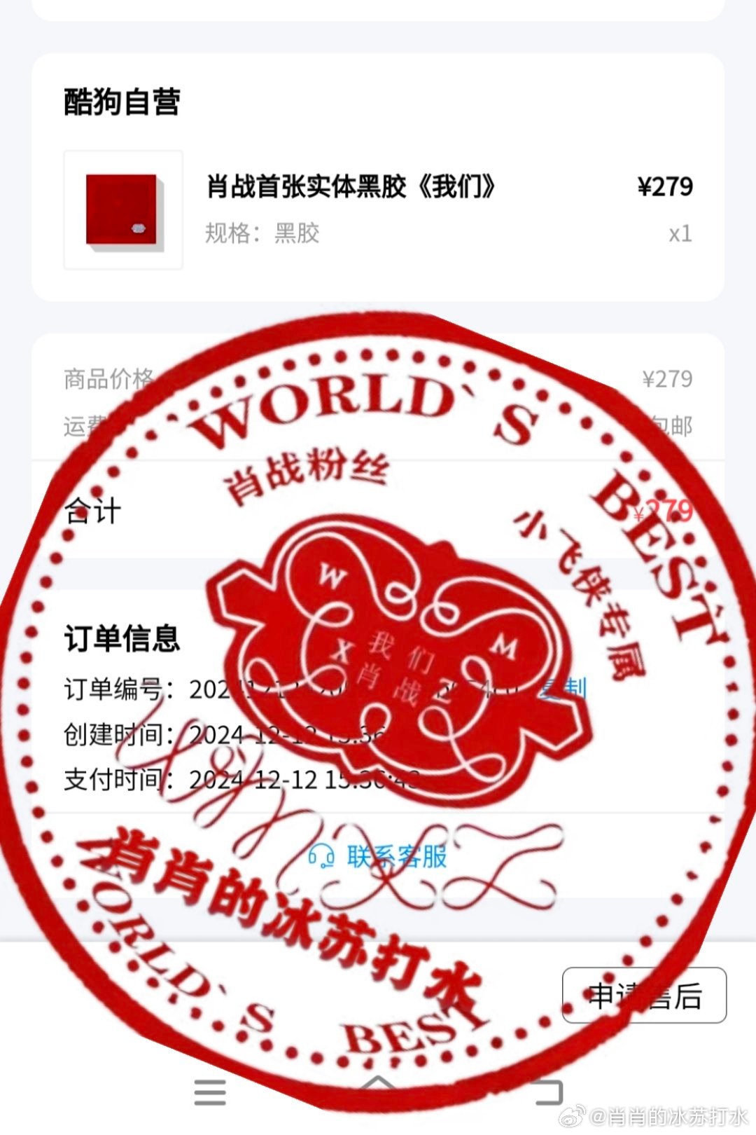 第一次买黑胶，不知道里面有什么，好奇