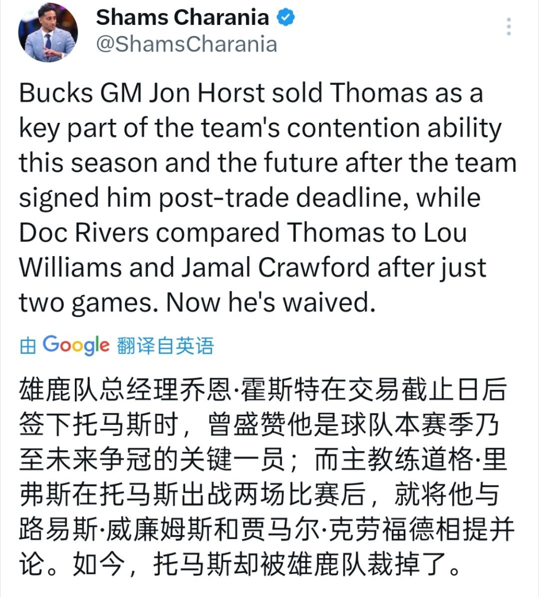 ▲🐷和霍斯特的嘴里面说出来的话，你们也信啊？ 