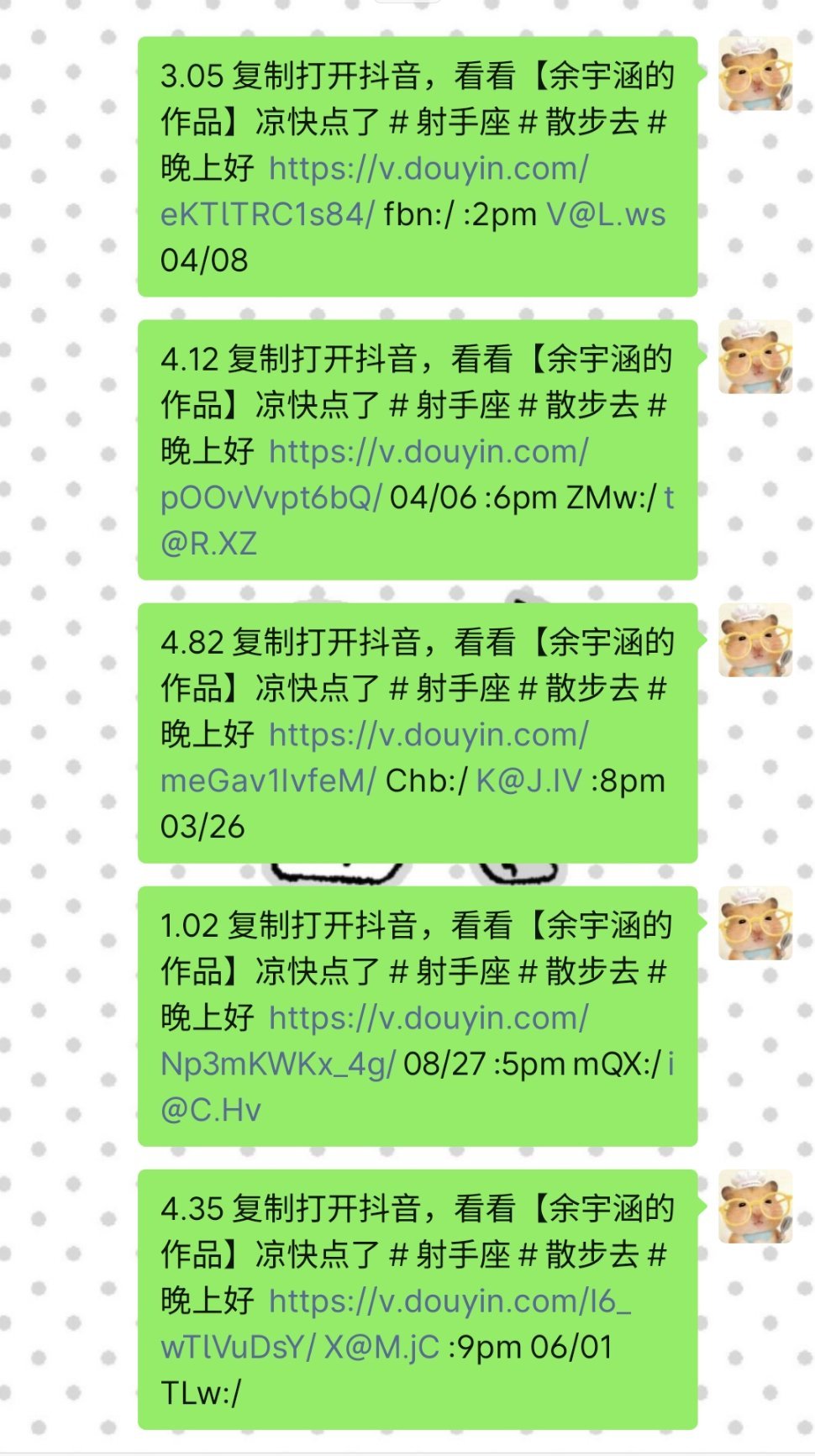 开团开团 