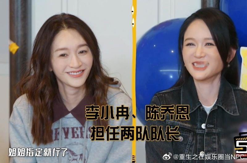 李小冉肢体表演诗句也太可爱了！别人猜诗句，我只顾着循环一天一天贴近你的心，画风完