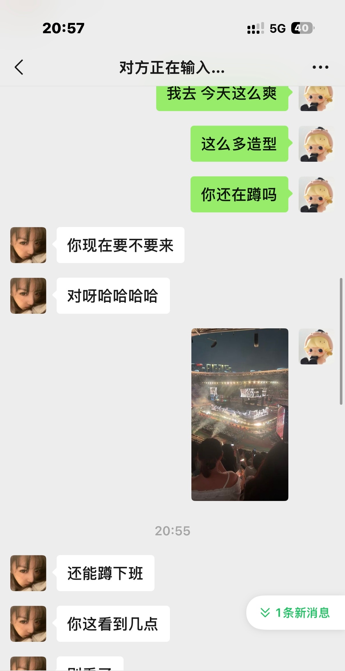 啊啊啊啊今天的林青好美我想现在从大莲花撤退去接林青下班我就听过两首歌 给我看累了