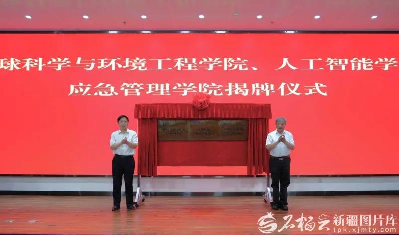 6 月 25 日，AI 赋能新疆能源资源产业高质量发展推进会在新疆工程学院举办，