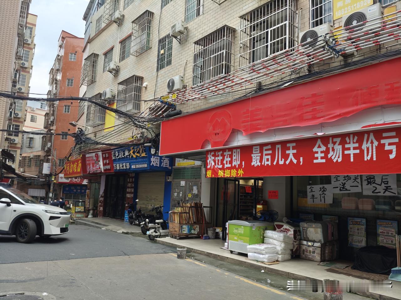 广州天河又一条即将要消失的城中村——凌塘村。凌塘村位于天河区北部，这里位置相对边