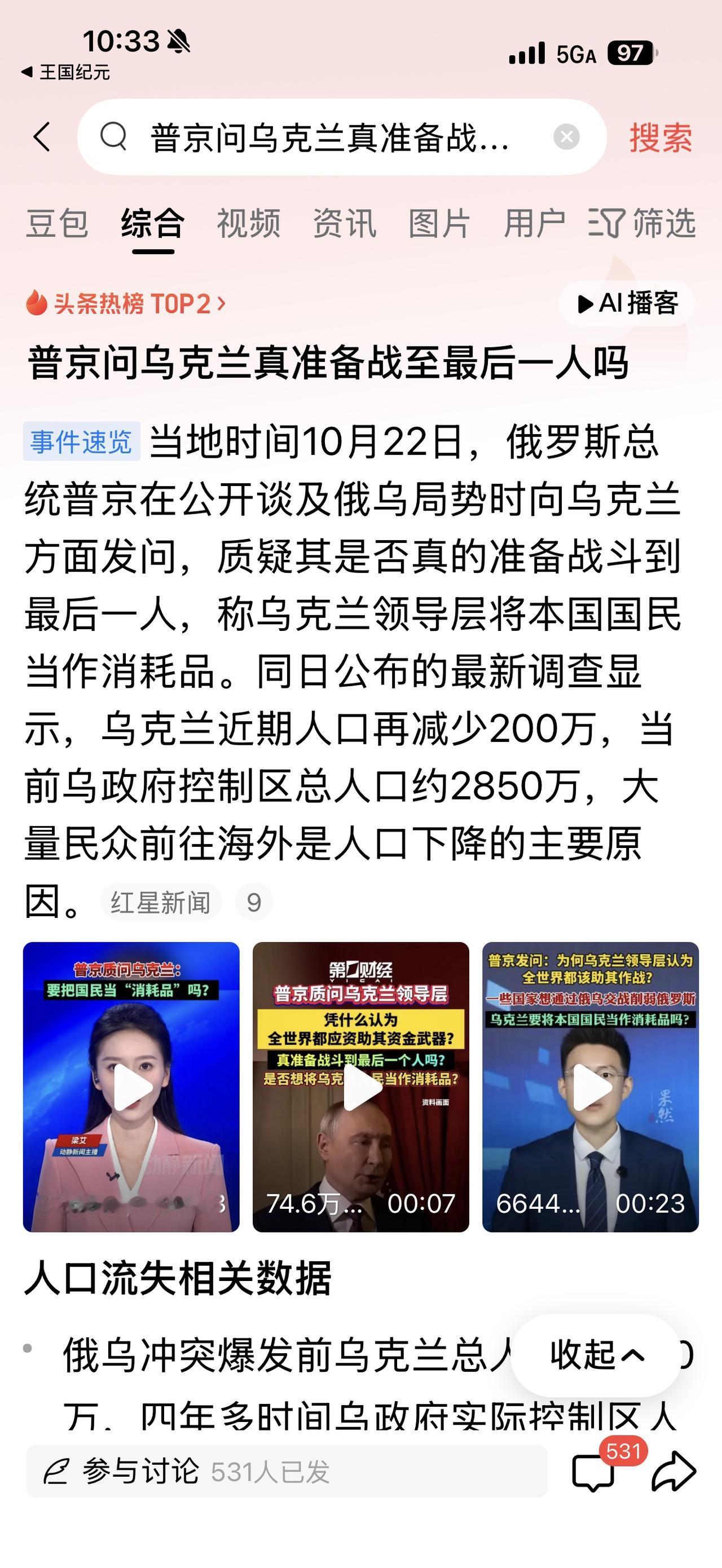 对于这些政治人物来说：脸皮是个什么东西？我从来就不知道啊！[捂脸][捂脸][捂脸