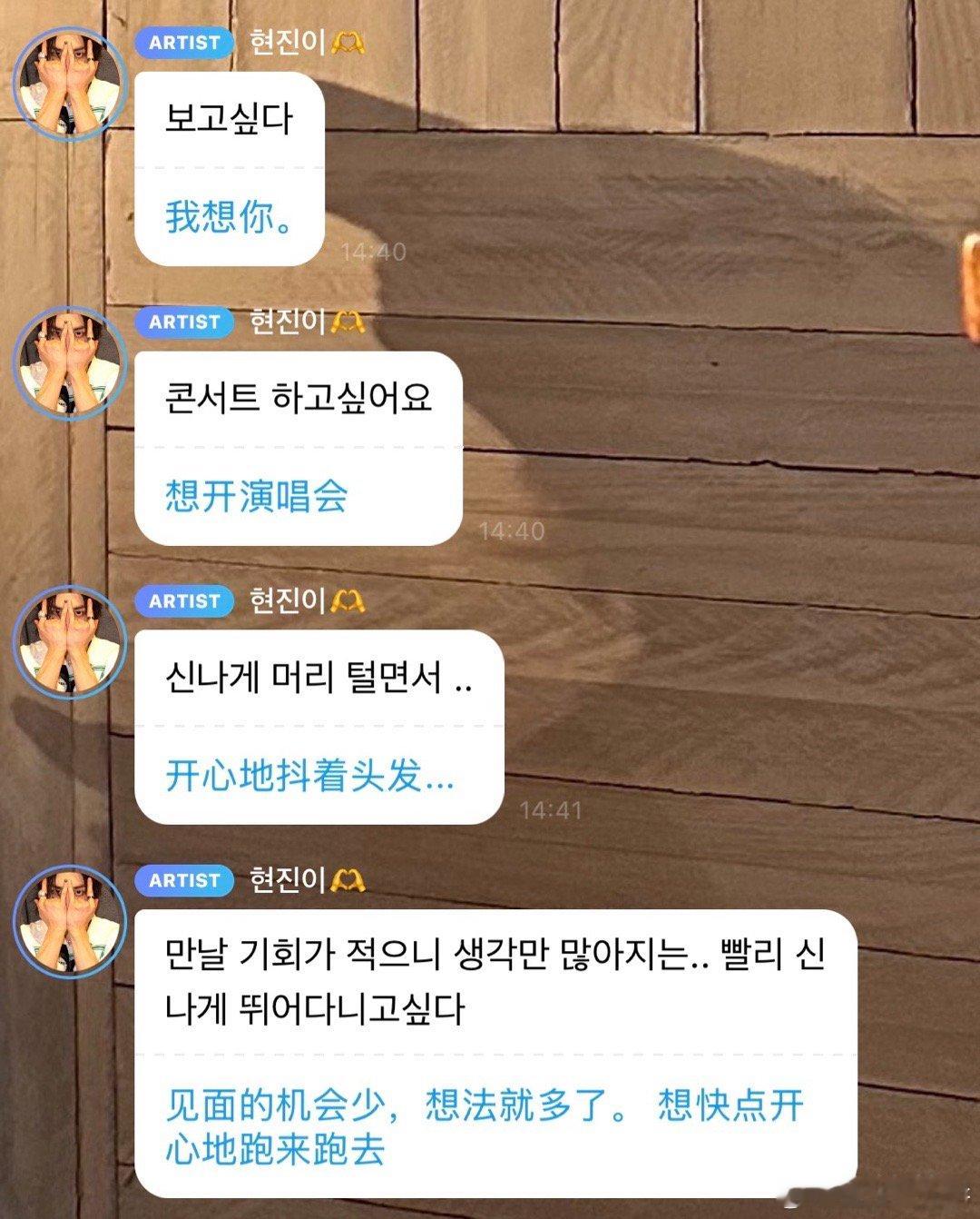 我想你呀🥲🥲 