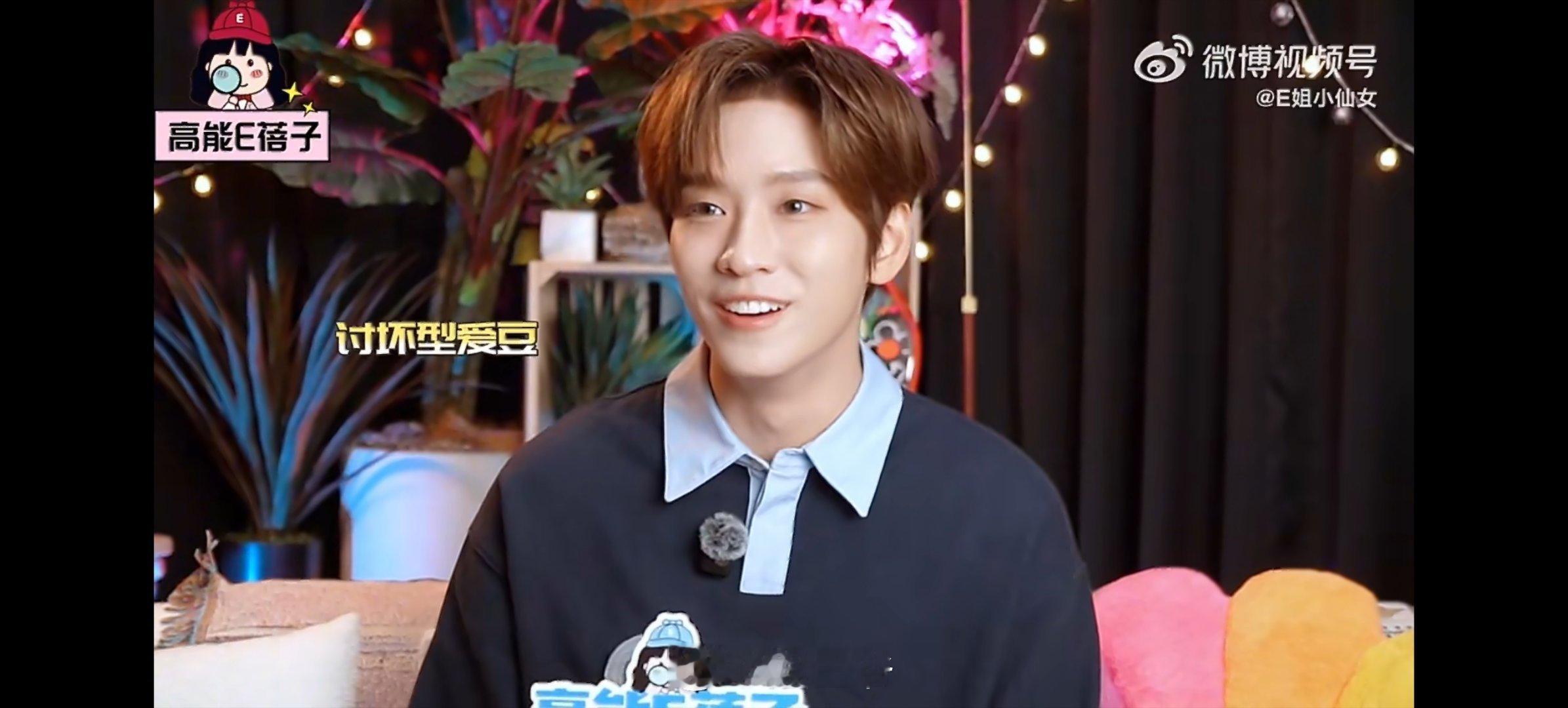 余景天回应被称为讨坏型爱豆 看了余景天的专访真的觉得弟弟是个特别言之有物的人，每