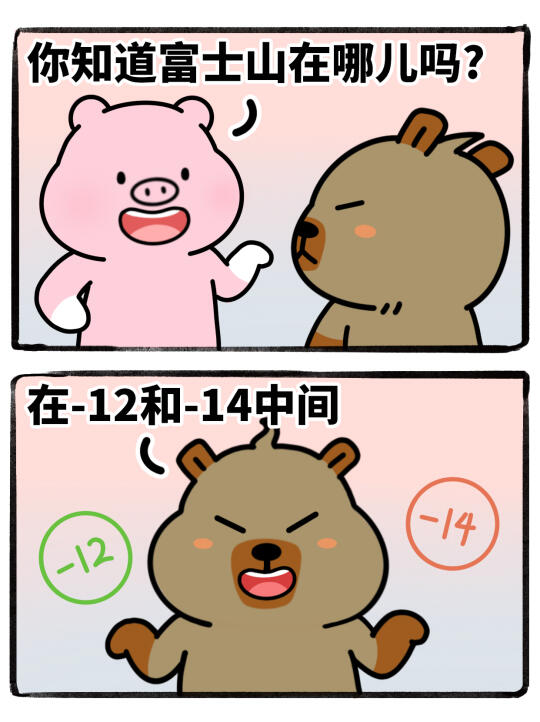 你们都是怎么找到这么好笑的梗的啊！