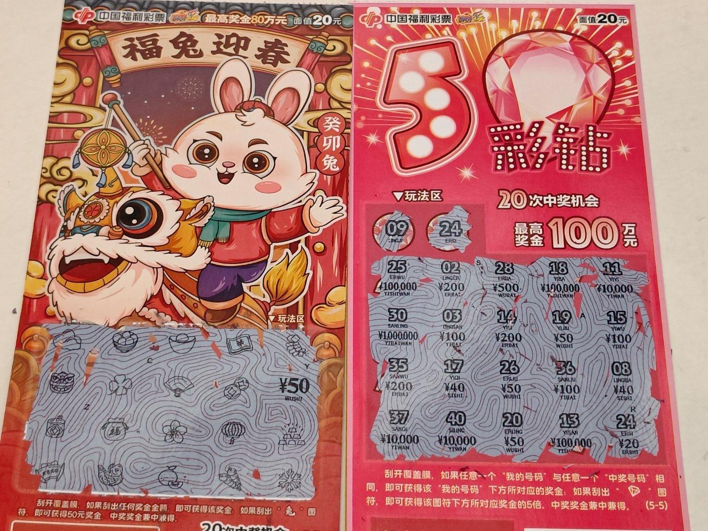 782万彩票大奖1天后作废这么大的奖没人认领太可惜了，大家买彩票中过最大的奖是多