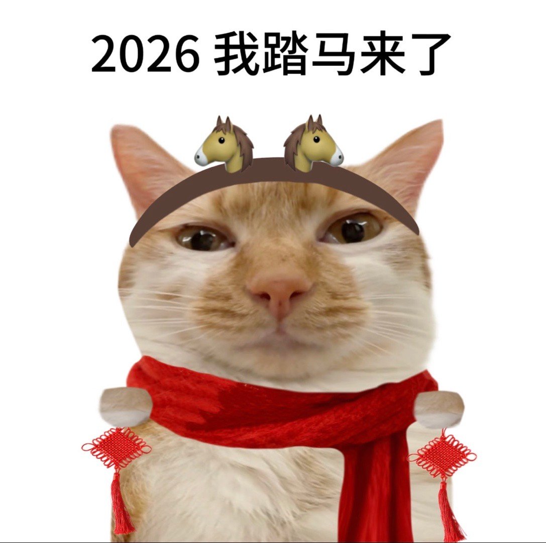 跨年文案get！ 