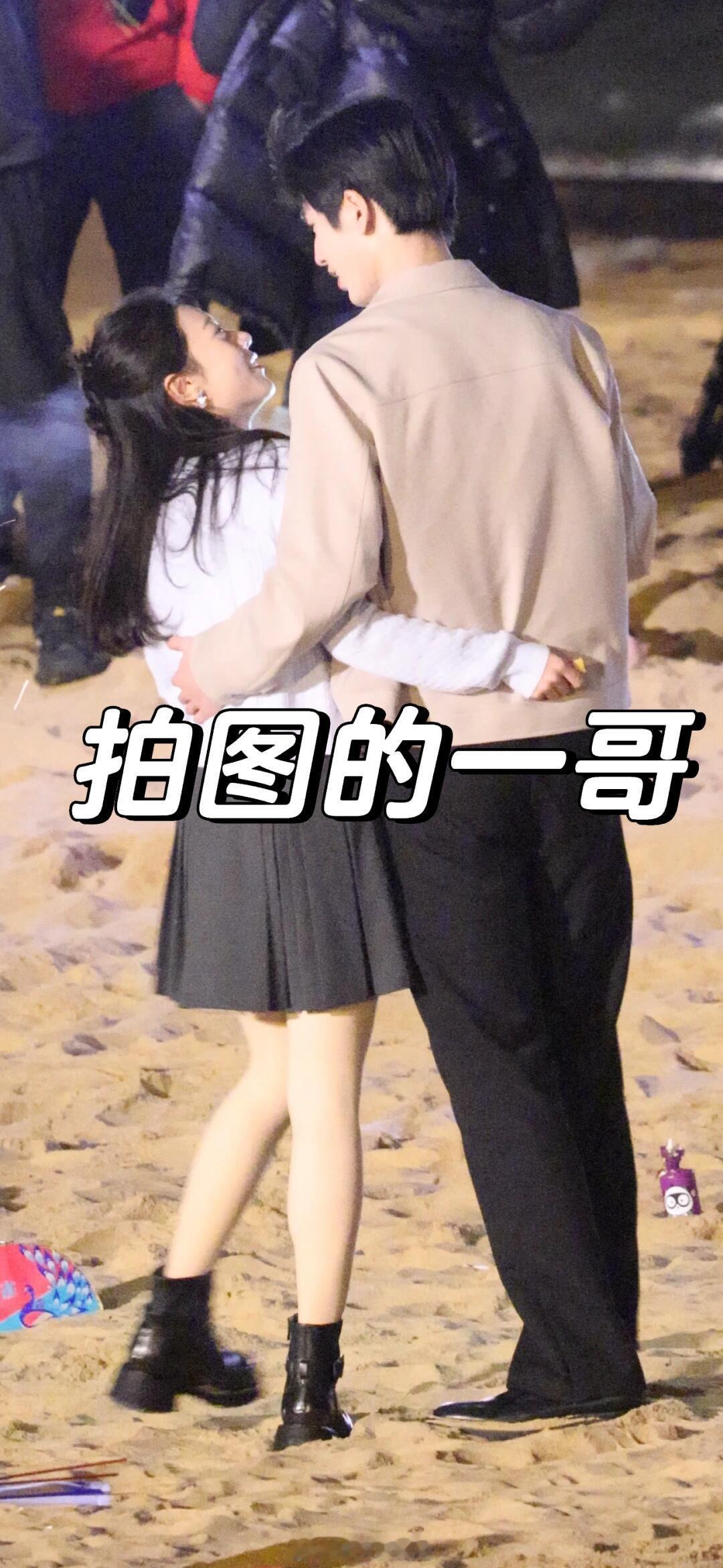 #赵今麦张凌赫放烟花棒路透# 小夫妻既视感 ​​​