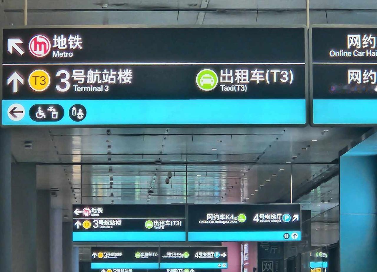 杭州审美太绝了
T4造好后第一次从T4出发，导视设计真的长在了我的审美点上。‘西