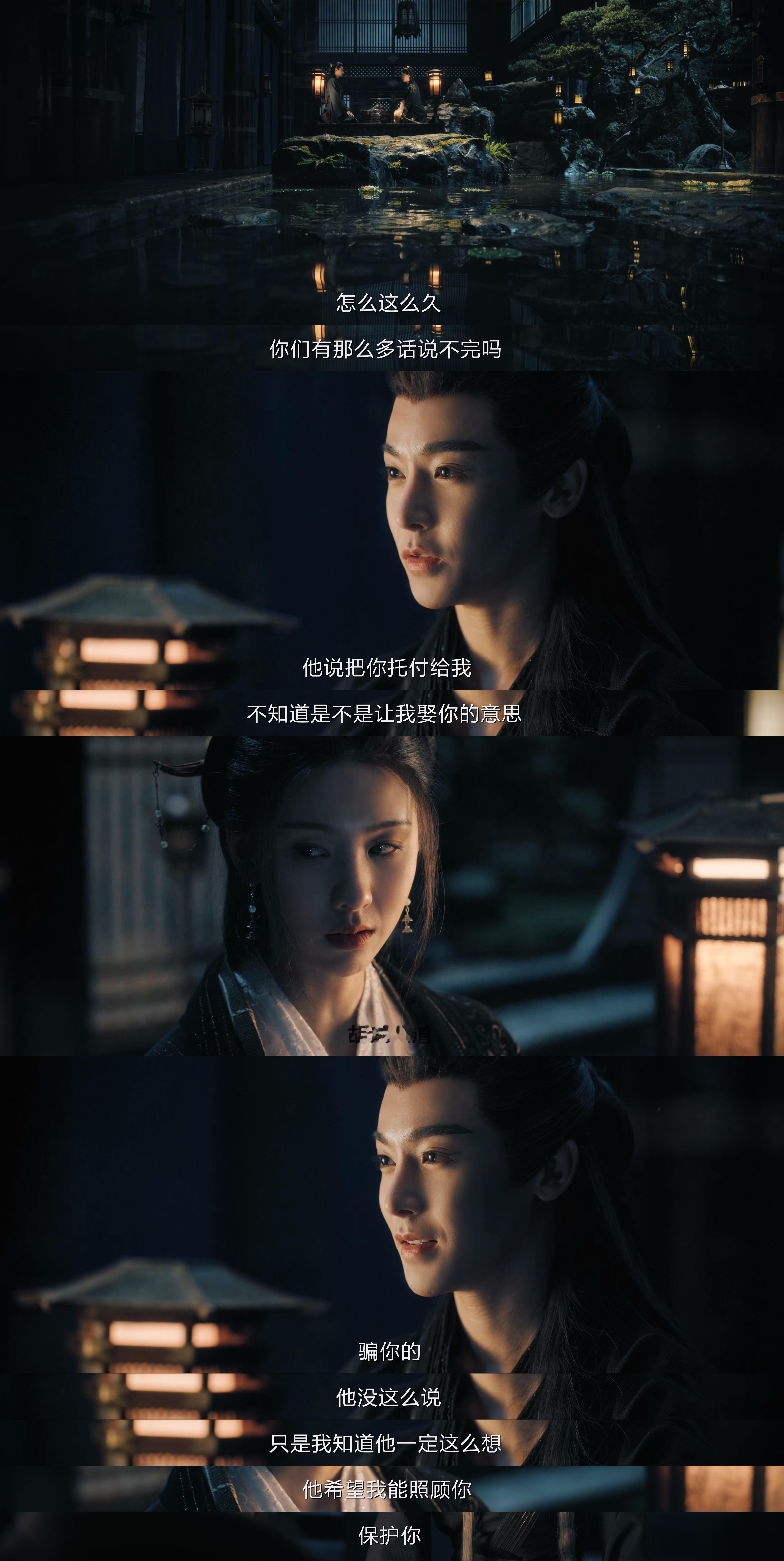 远文就是一款soulmate情侣啊🥲 #大梦归离# ​​​
