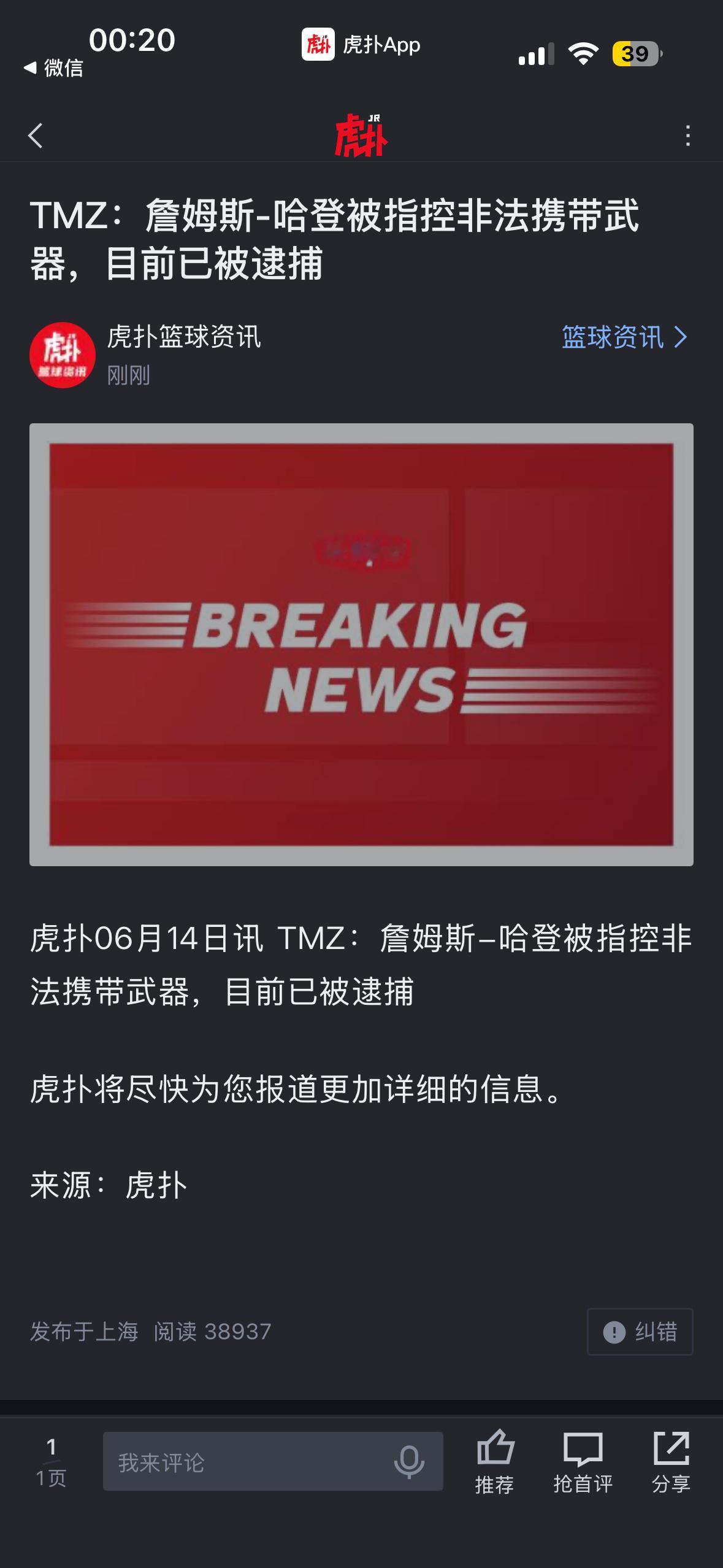 ？？？？？？你又玩儿啥嘛我的灯 