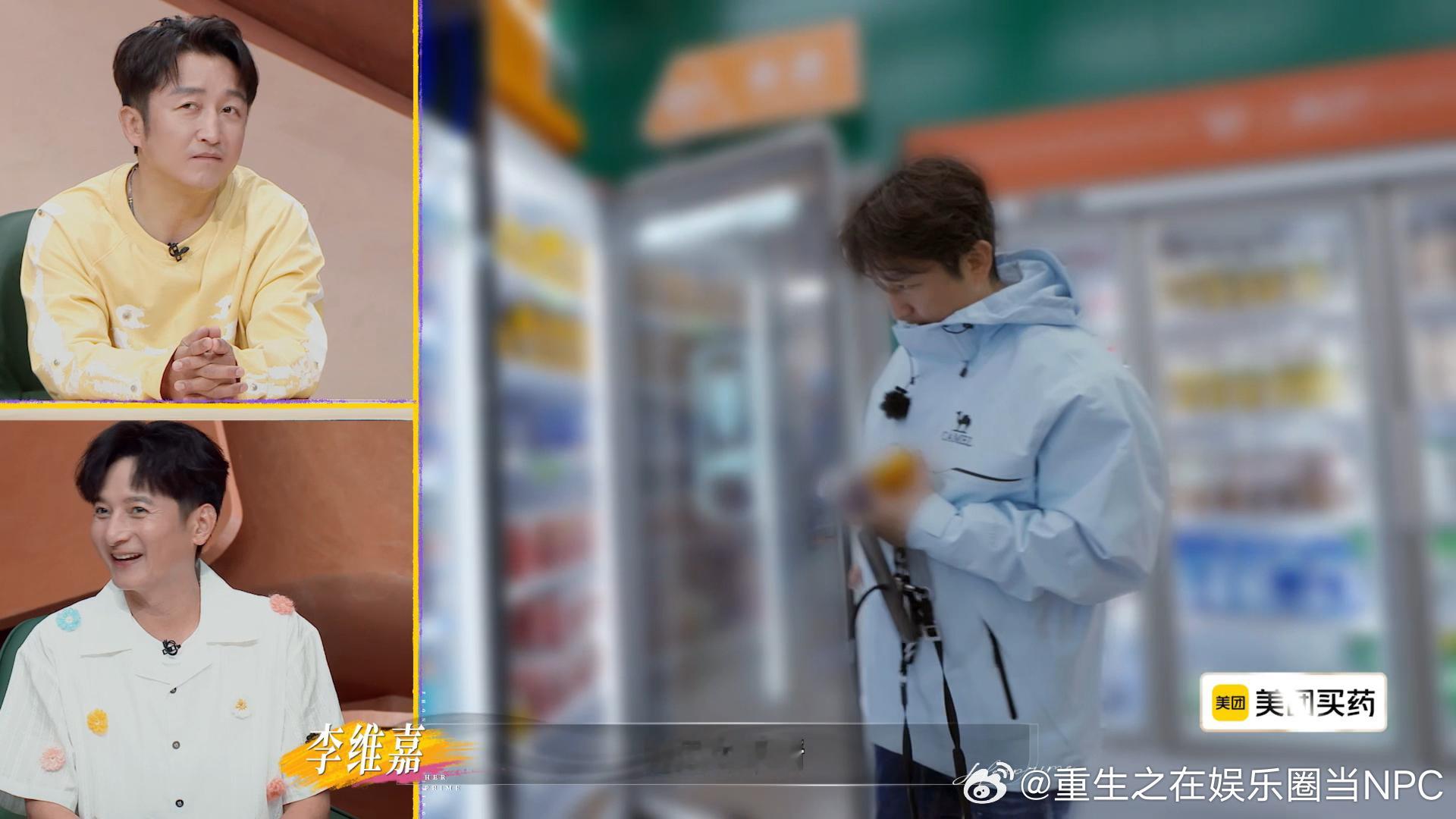 邹市明的左眼视力邹市明左眼视力仅剩0.1姐姐当家终于懂了为什么出行一直是冉莹颖开