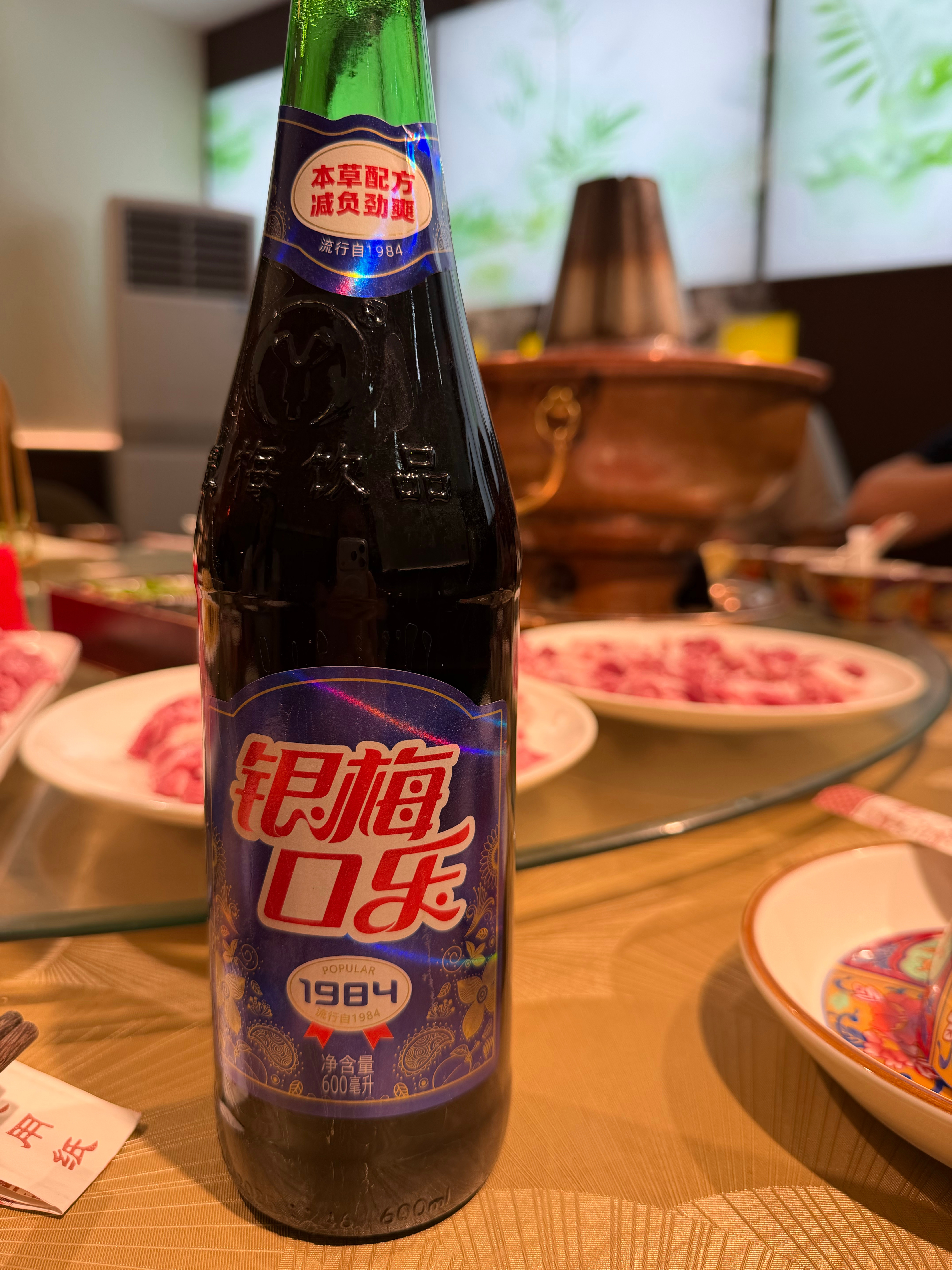 胖东来人流太吓人了银梅口乐好独特  ​​​