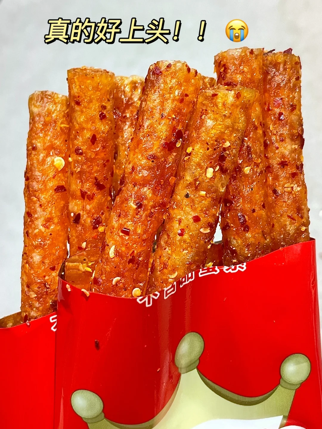 家人们…辣得我头皮发麻还停不下来！！🥵