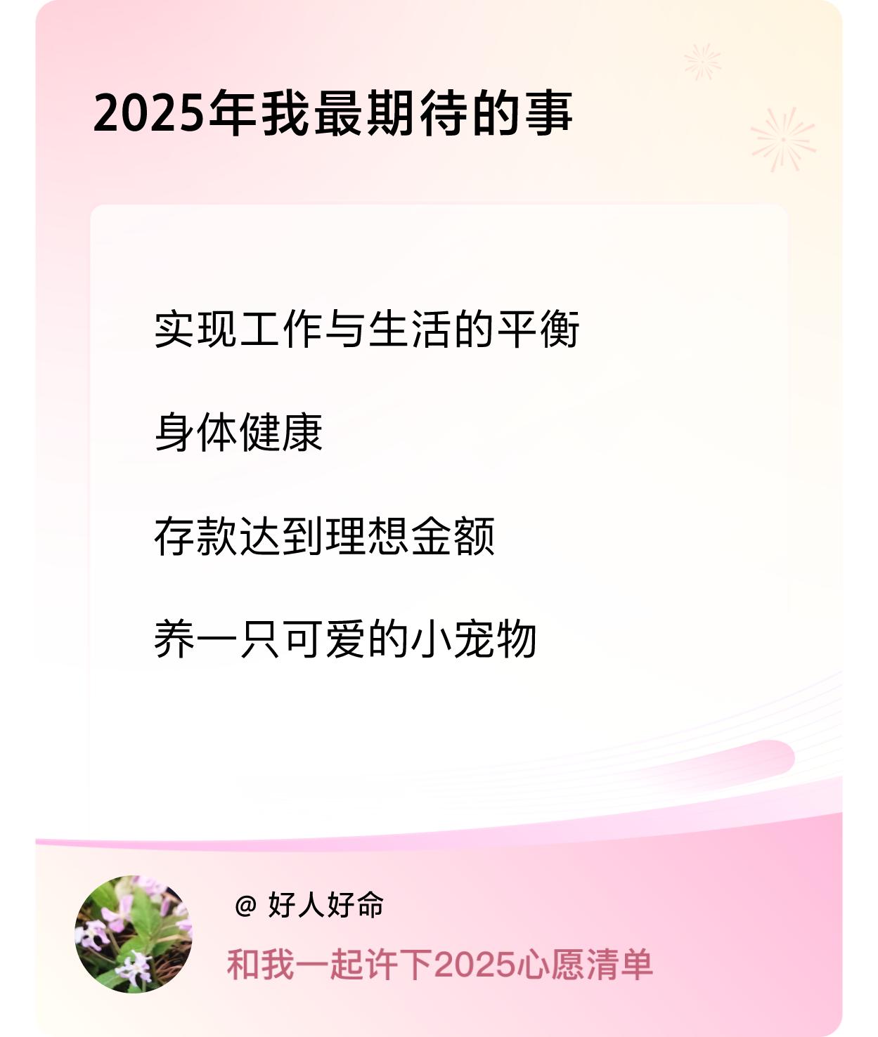 ，戳这里👉🏻快来跟我一起参与吧