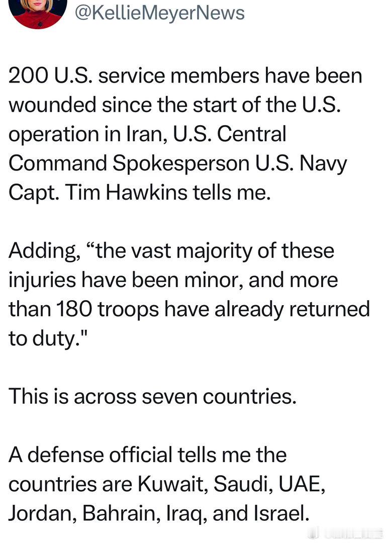 美军中央司令部发言人：行动以来，在七个国家，共两百军人受伤（科威特、沙特、阿联酋