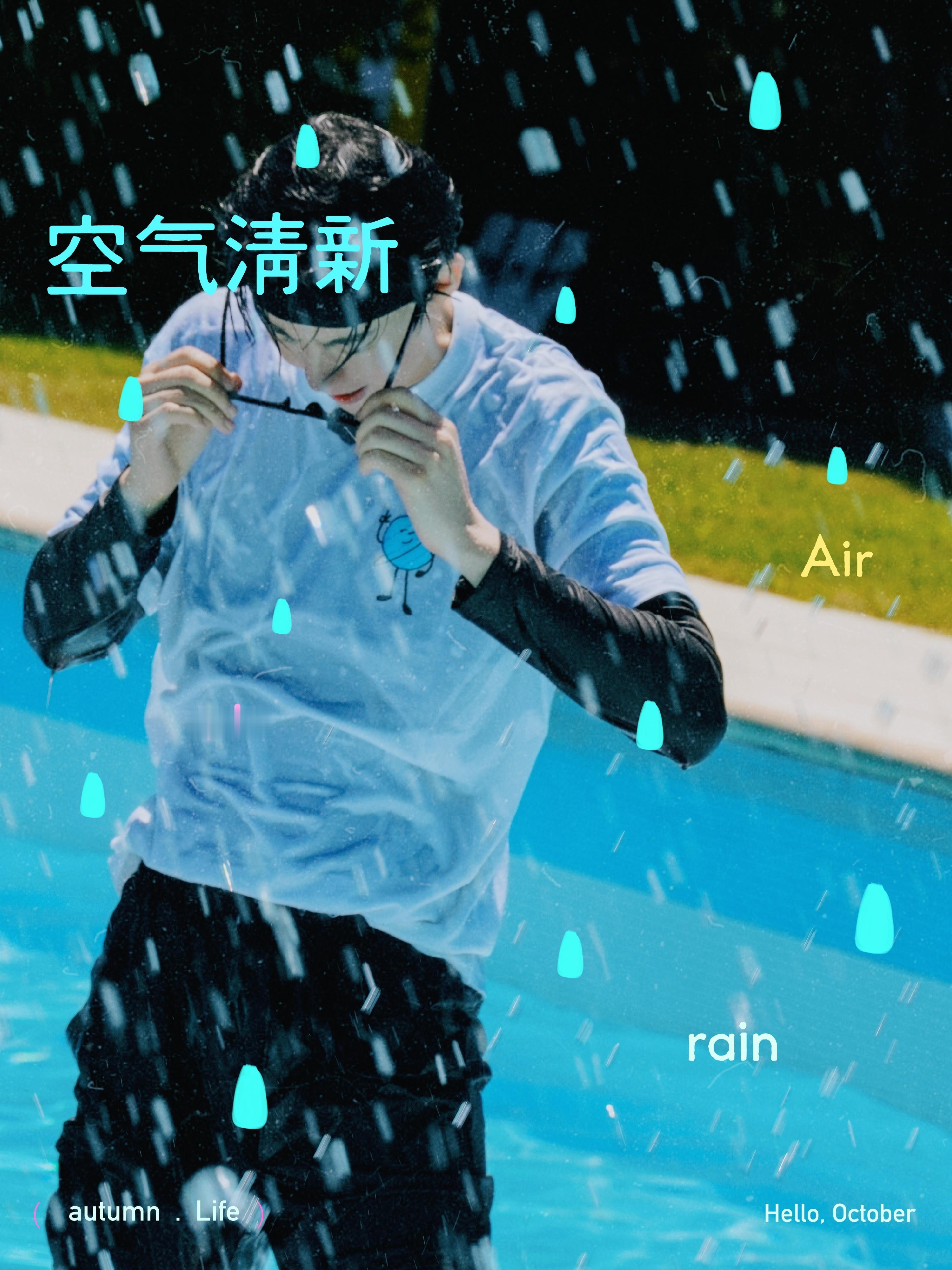 摩登兄弟[超话]净🌸‼️ 刘宇宁 |刘宇宁 ​​​