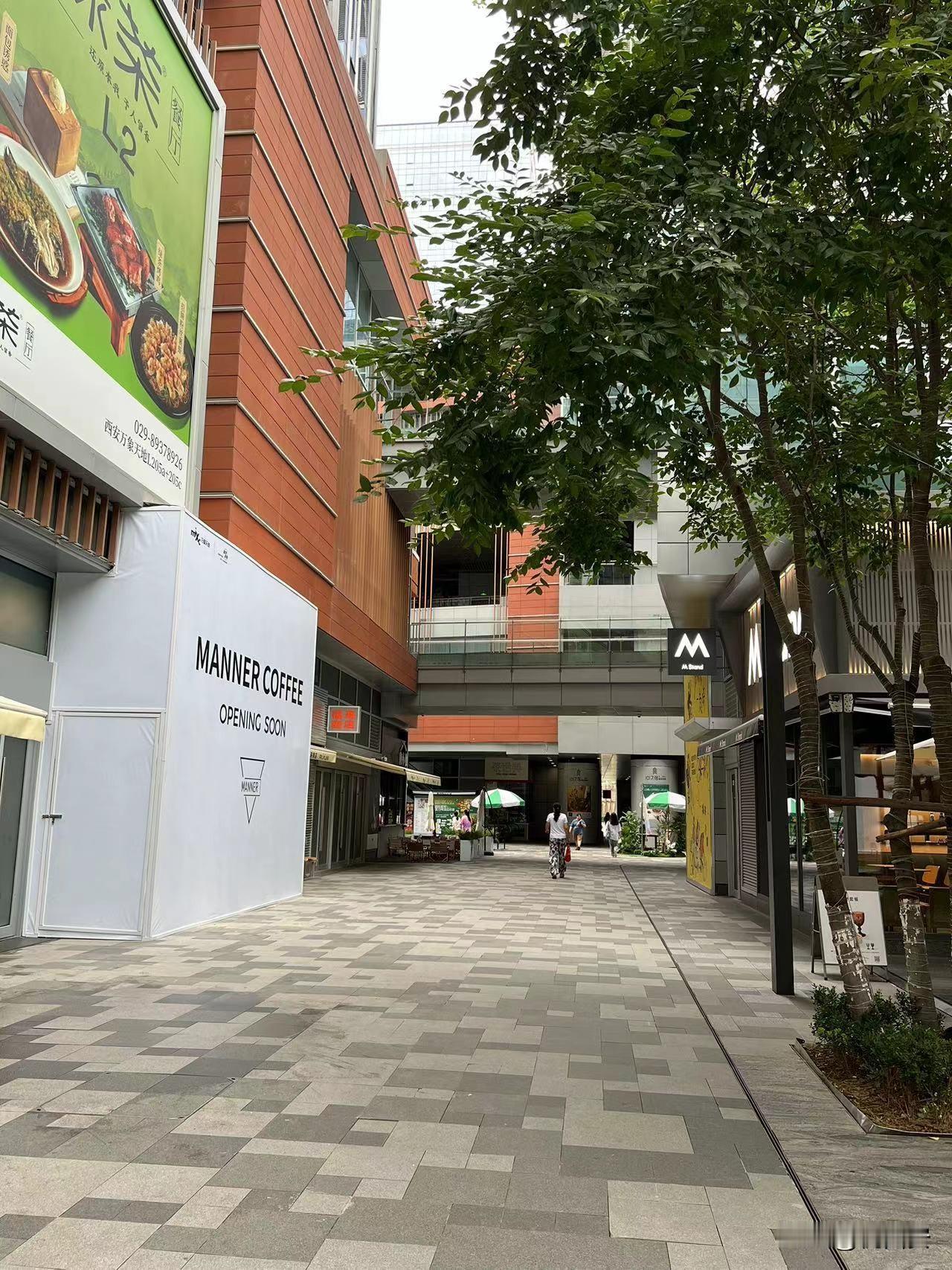 Manner西安万象天地店已正式围挡，门店位于商城中央广场北侧，恰巧与另一家咖啡